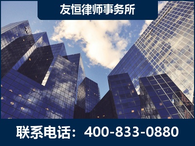 东兴-继承律师