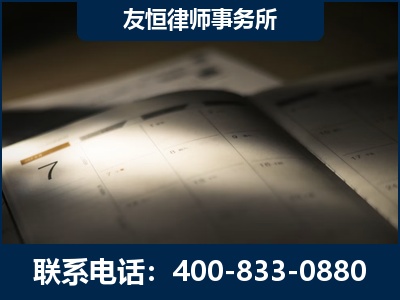 东兴-虚开增值税发票律师