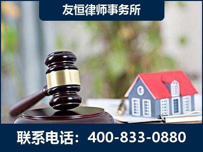 东兴-万保险合同欺诈撤销案