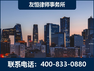东兴-刑事辩护律师---郑祥律师