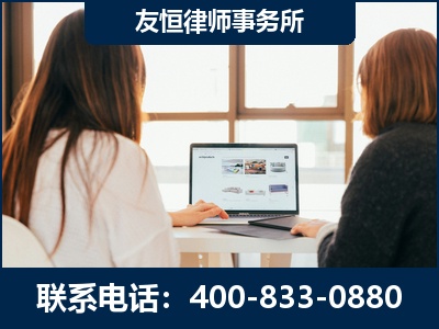 东兴-职务犯罪律师