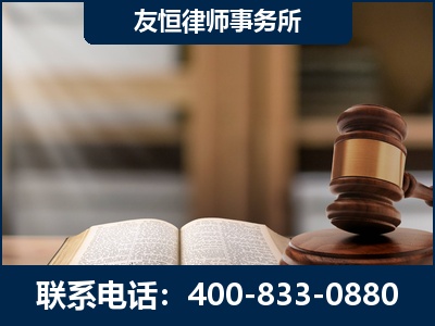 东兴-犯罪律师----郑祥律师