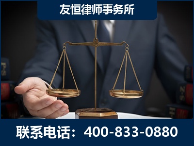 东兴-虚开增值税发票律师----郑祥律师