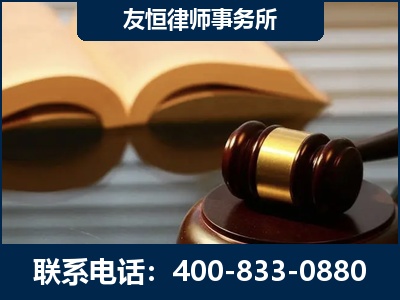 东兴-刑事律师----郑祥律师