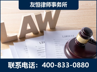 东兴-伪造婚内五百万债务离婚案
